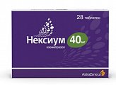 Купить нексиум, таблетки покрытые оболочкой 40мг, 28 шт в Семенове