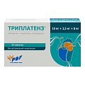 Купить триплатенз, таблетки покрытые пленочной оболочкой 10 мг+2,5 мг+8 мг, 30 шт в Семенове