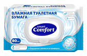 Купить смарт комфорт (smart comfort) бумага туалетная влажная с крышкой, 80шт в Семенове