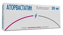 Купить аторвастатин, таблетки покрытые пленочной оболочкой 20мг, 60 шт в Семенове