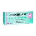 Купить липопрайм, таблетки, покрытые пленочной оболочкой 20мг, 30 шт в Семенове