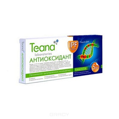 Купить тиана (teana) сыворотка для лица антиоксидант ампулы 2мл, 10 шт в Семенове