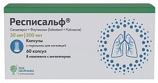 Купить респисальф, капсулы с порошком для ингаляций, 50 мкг+500 мкг/доза, 60доз в Семенове