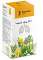 Купить сбор грудной №2, пачка 50г в Семенове