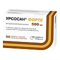 Купить урсосан форте, таблетки, покрытые пленочной оболочкой 500мг, 50 шт в Семенове