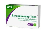 Купить валацикловир-тева, таблетки покрытые пленочной оболочкой 500 мг, 42 шт в Семенове