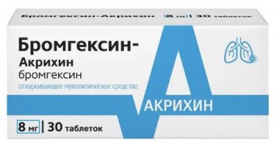 Купить бромгексин-акрихин, таблетки 8мг, 30 шт в Семенове