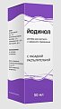 Купить йодинол, раствор для местного и наружного применения, флакон 50мл в комплекте с дозатором и распылителем в Семенове