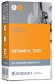 Купить аквион витамин д3 2000. таблетки массой 200мг 30 шт бад в Семенове