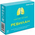 Купить ребилан чистые легкие капсулы массой 0,51 г 30 шт бад в Семенове