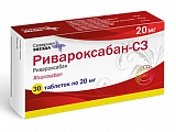 Купить ривароксабан-сз, таблетки, покрытые пленочной оболочкой 20мг 30шт в Семенове
