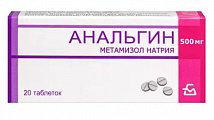 Купить анальгин, таблетки 500мг, 20шт в Семенове