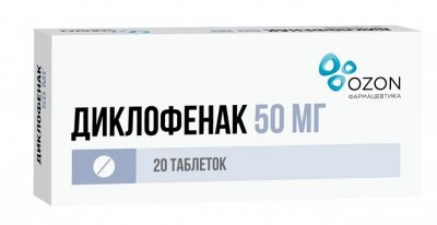 Купить диклофенак, таблетки кишечнорастворимые, покрытые пленочной оболочкой 50мг, 20шт в Семенове