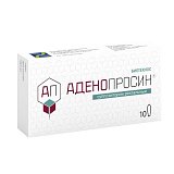 Аденопросин, суппозитории ректальные 29мг, 10 шт