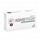 Купить аденопросин, суппозитории ректальные 29мг, 10 шт в Семенове