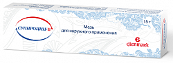 Купить супироцин б, мазь для наружного применения, 15г в Семенове