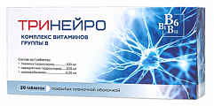Купить тринейро, таблетки покрытые пленочной оболочкой 200мг+100мг+0,2мг, 20 шт в Семенове