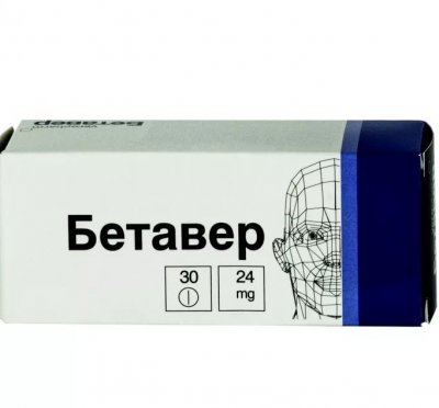 Купить бетавер, тбл 24мг №30 (верофарм, россия) в Семенове