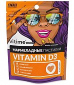 Купить vitime gummy (витайм) витамин д3, пастилки жевательные яблоко, 15 шт бад в Семенове