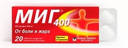 Купить миг 400, таблетки, покрытые пленочной оболочкой 400мг, 20шт в Семенове