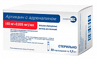 Купить артикаин с адреналином, раствор для инъекций 40мг/мл+0,005мг/мл картридж 1,7мл, 50шт в Семенове