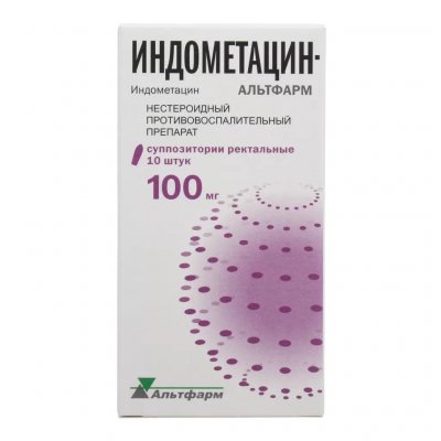 Купить индометацин-альтфарм, суппозитории ректальные 100мг, 10шт в Семенове