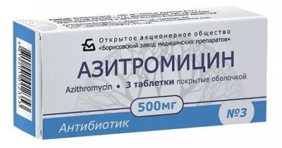 Купить азитромицин, таблетки, покрытые пленочной оболочкой 500мг, 3 шт в Семенове