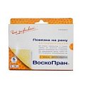 Купить воскопран диоксидин 5%, стерильное мазевое покрытие 5см x 7,5см, 5 шт в Семенове