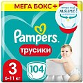 Купить pampers pants (памперс) подгузники-трусы 3 миди 6-11кг, 104шт в Семенове