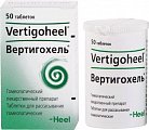 Купить вертигохель, таблетки для рассасывания гомеопатические, 50 шт в Семенове