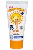 Купить мое солнышко крем солнцезащитный, 55мл spf-50 в Семенове