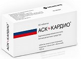 Купить аск-кардио, таблетки кишечнорастворимые, покрытые пленочной оболочкой 100мг, 60 шт в Семенове