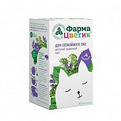 Купить фиточай детский фармацветик для спокойного сна, фильтр-пакеты 1,5г, 20 шт в Семенове