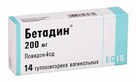 Купить бетадин, суппозитории вагинальные 200мг, 14 шт в Семенове