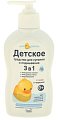 Купить мой утенок средство для купания и подмывания 3в1, 250мл в Семенове