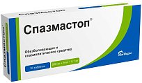 Купить спазмастоп, таблетки 500 мг+5 мг+0,1мг, 10 шт в Семенове