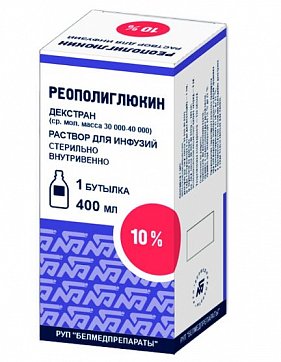 Реополиглюкин, раствор для инфузий 10%, бутылка 400мл