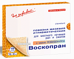 Купить воскопран повидон-йод, стерильное мазевое покрытие 10см x10см, 10 шт в Семенове