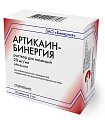 Купить артикаин-бинергия, раствор для инъекций 20мг/мл ампула, 2мл 10шт в Семенове