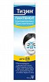 Купить тизин пантенол, спрей назальный дозированный для детей 0,05+5мг/доза, флакон 10мл в Семенове