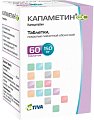 Купить капаметин фс, таблетки покрытые пленочной оболочкой 150мг 60 шт. в Семенове