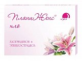 Купить планиженс хло, таблетки покрытые пленочной оболочкой 2мг+0,03мг, 21 шт в Семенове
