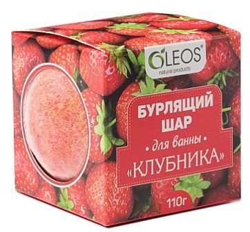 Oleos (Олеос) шар для ванн бурлящий Клубника, 110г