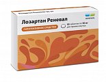 Купить лозартан реневал, таблетки покрытые пленочной оболочкой 50 мг, 30 шт в Семенове