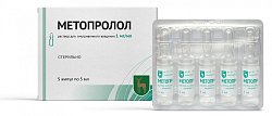 Купить метопролол, раствор для внутривенного введения 1мг/мл, ампулы 5мл, 5 шт в Семенове