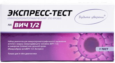 Купить экспресс-тест набор реагентов для иммунохроматографического выявления антител к вирусу иммунодефицита человека (вич-1/2) в Семенове