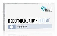 Купить левофлоксацин, таблетки покрытые пленочной оболочкой 500мг, 5 шт в Семенове