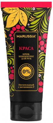 Купить маруся краса крем-концентрат для рук питательный витамин f, 75мл в Семенове