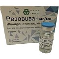 Купить резовива, раствор для внутривенного введения 1мг/1мл, флакон 3мл в Семенове