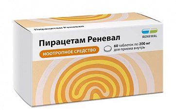 Пирацетам Реневал, таблетки, покрытые пленочной оболочкой 200мг, 60 шт
